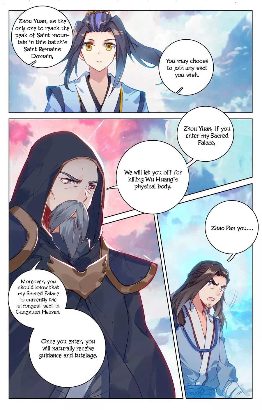 Yuan Zun Chapter 123 7